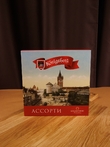Конфеты "Konigsberg" Королевский замок, ассорти ягодное, 130 гр.
