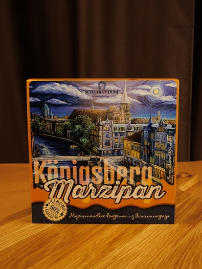 Марципановые конфеты ассорти "Остров Кнайпхоф", 130 гр