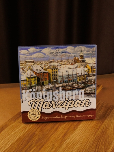 Марципановые конфеты ассорти "Рождество в Кенигсберге", 130 гр
