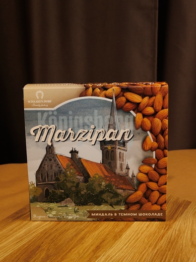 Марципановые конфеты с миндалем "Кирха Святой Барбары ", 130 гр