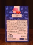 Марципановые клопсы с малиной, 150 гр