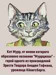 Марципановая плитка в молочном шоколаде "Муррципан", 90 гр