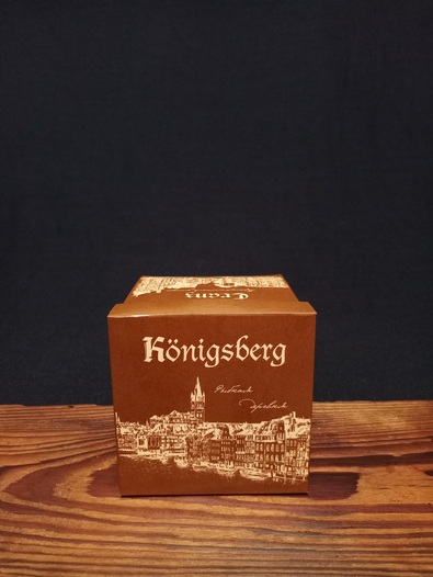 Калининградские конфеты «Konigsberg» шоколад, 110 гр