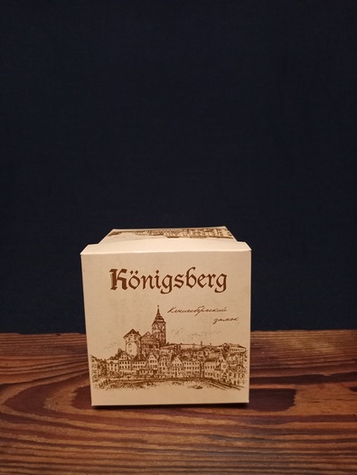 Калининградские конфеты «Konigsberg» сливочные, 110 гр