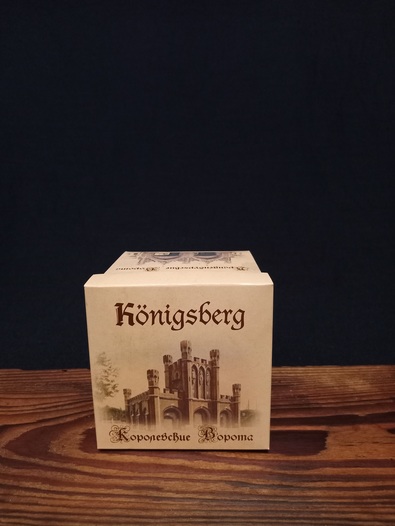 Калининградские конфеты «Konigsberg» кофе с молоком, 110 гр