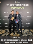 Марципановый батончик в молочном шоколаде, 50 гр