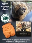 Марципановая плитка запеченная "Угадай, кто внутри?", 50 гр